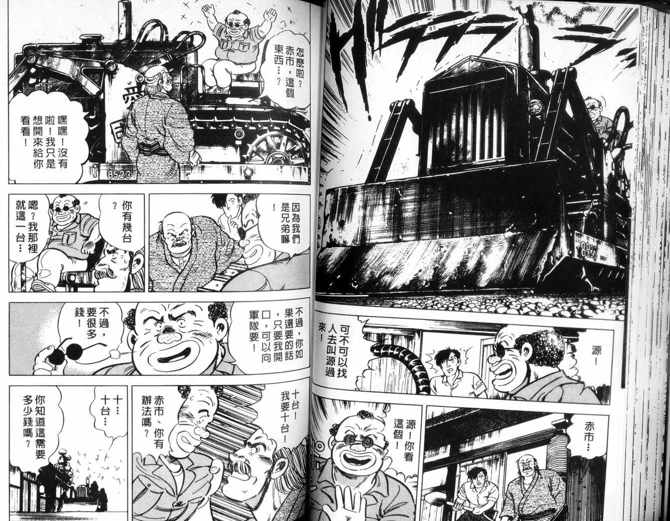 第 51 页