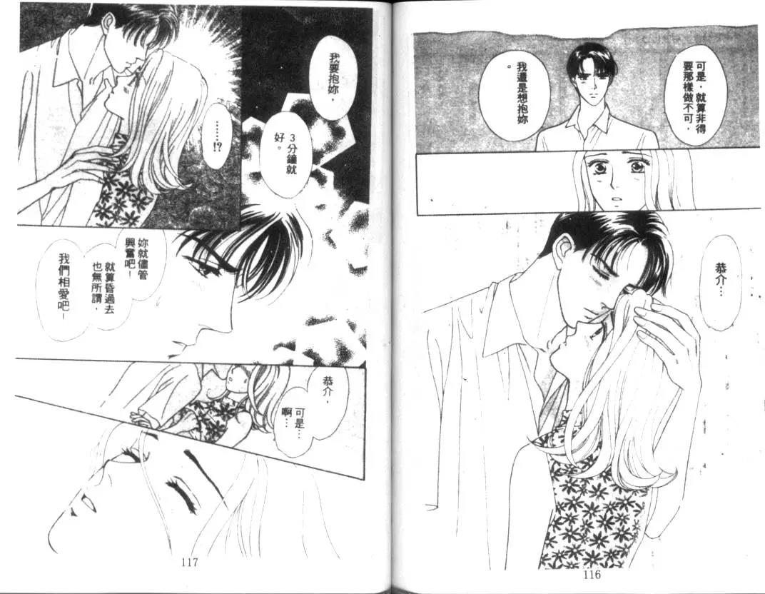 第 60 页