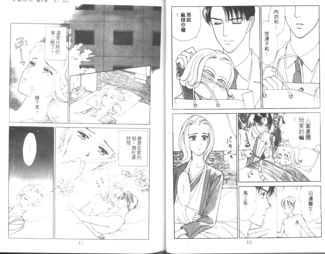 第 22 页