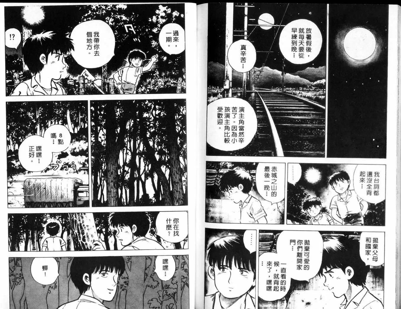 第 106 页