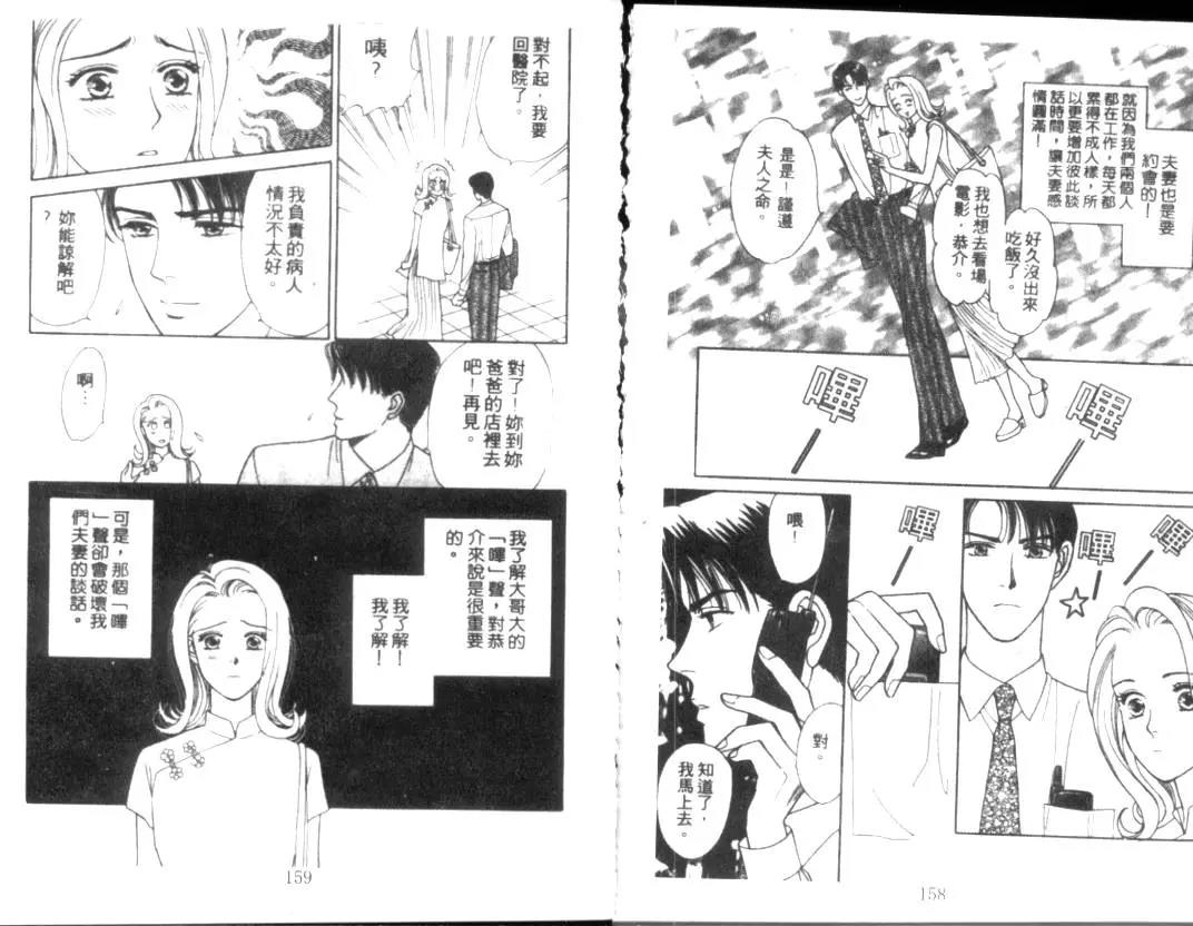 第 81 页
