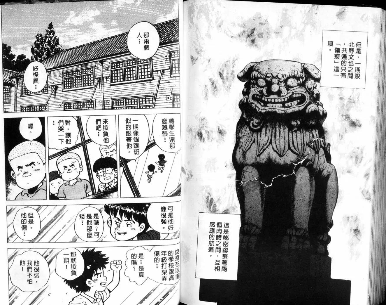 第 117 页