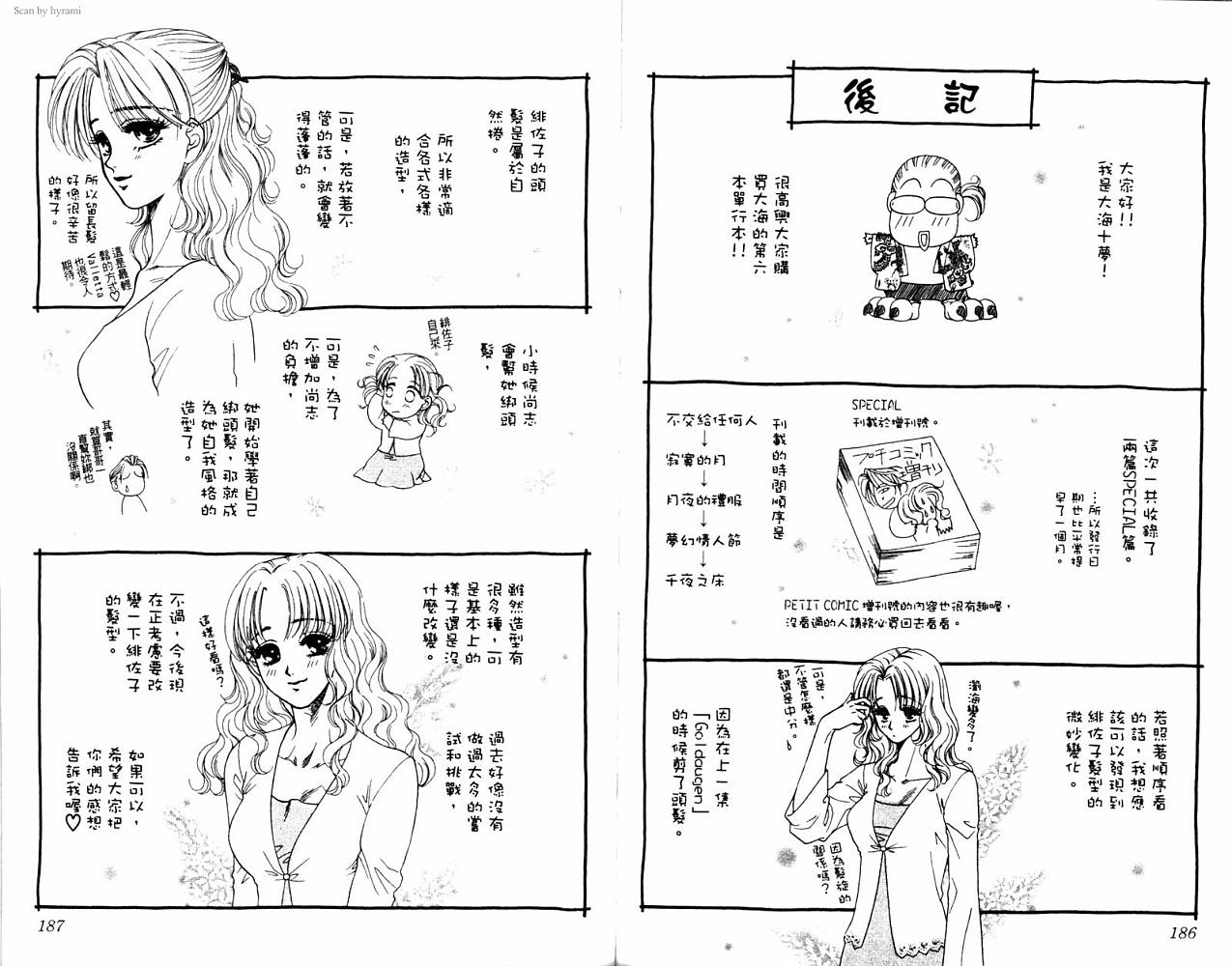 第 194 页