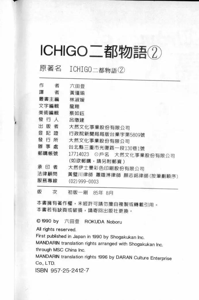 第 114 页