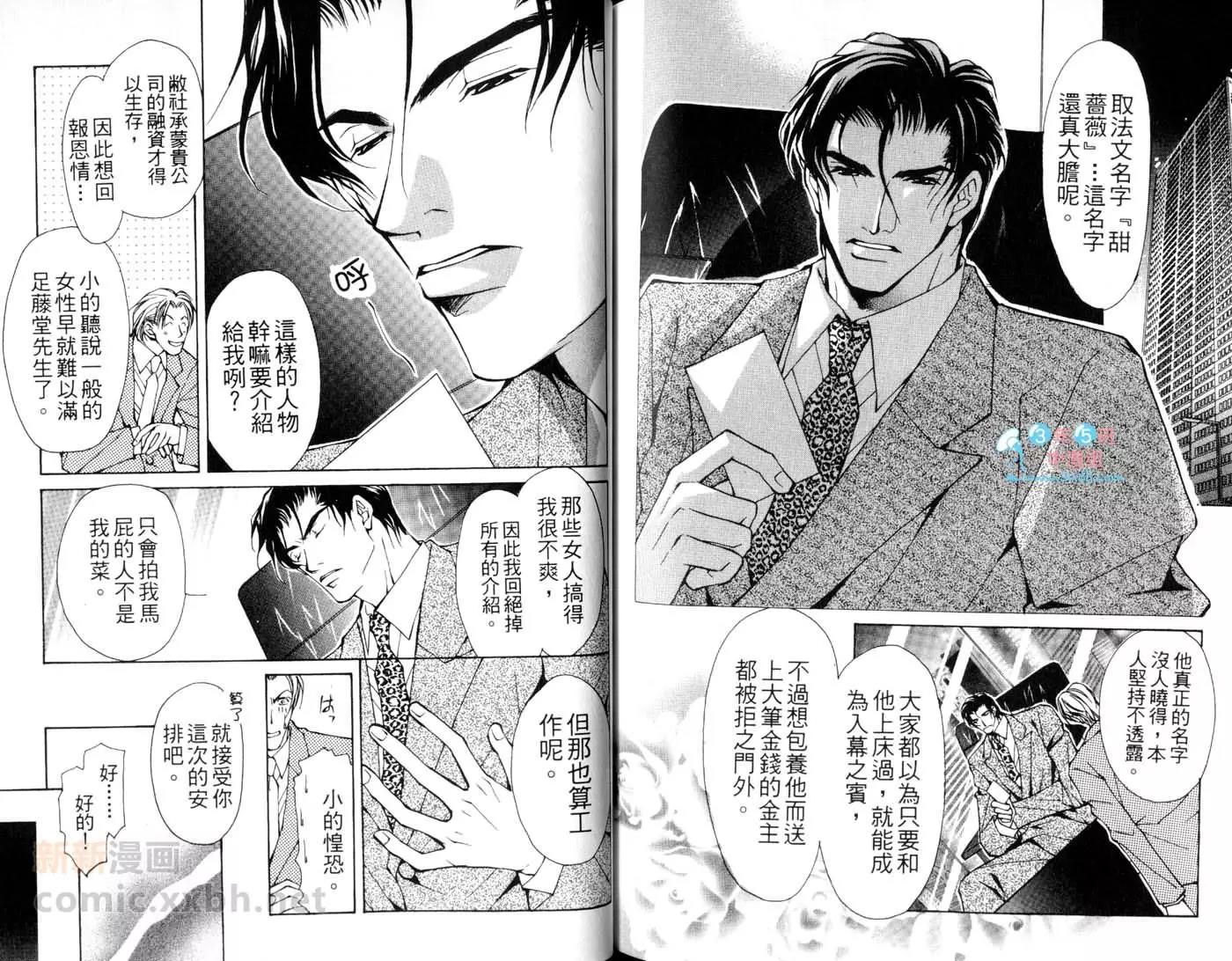 第 80 页