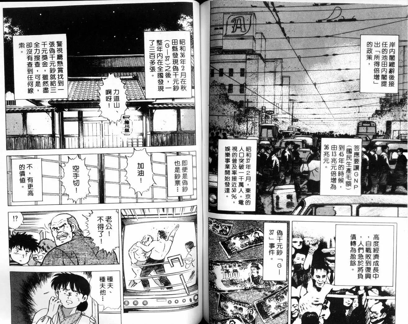 第 75 页