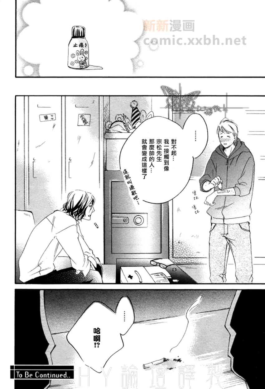 第 35 页