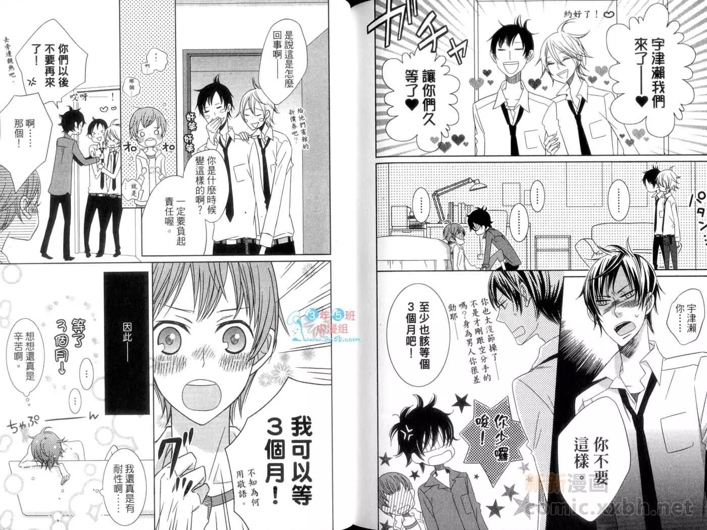 第 90 页