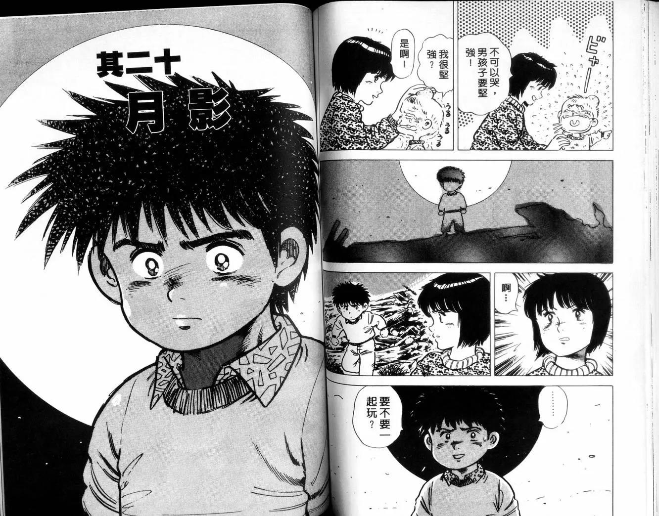 第 67 页