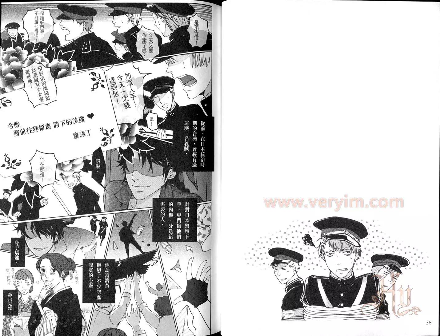 第 19 页