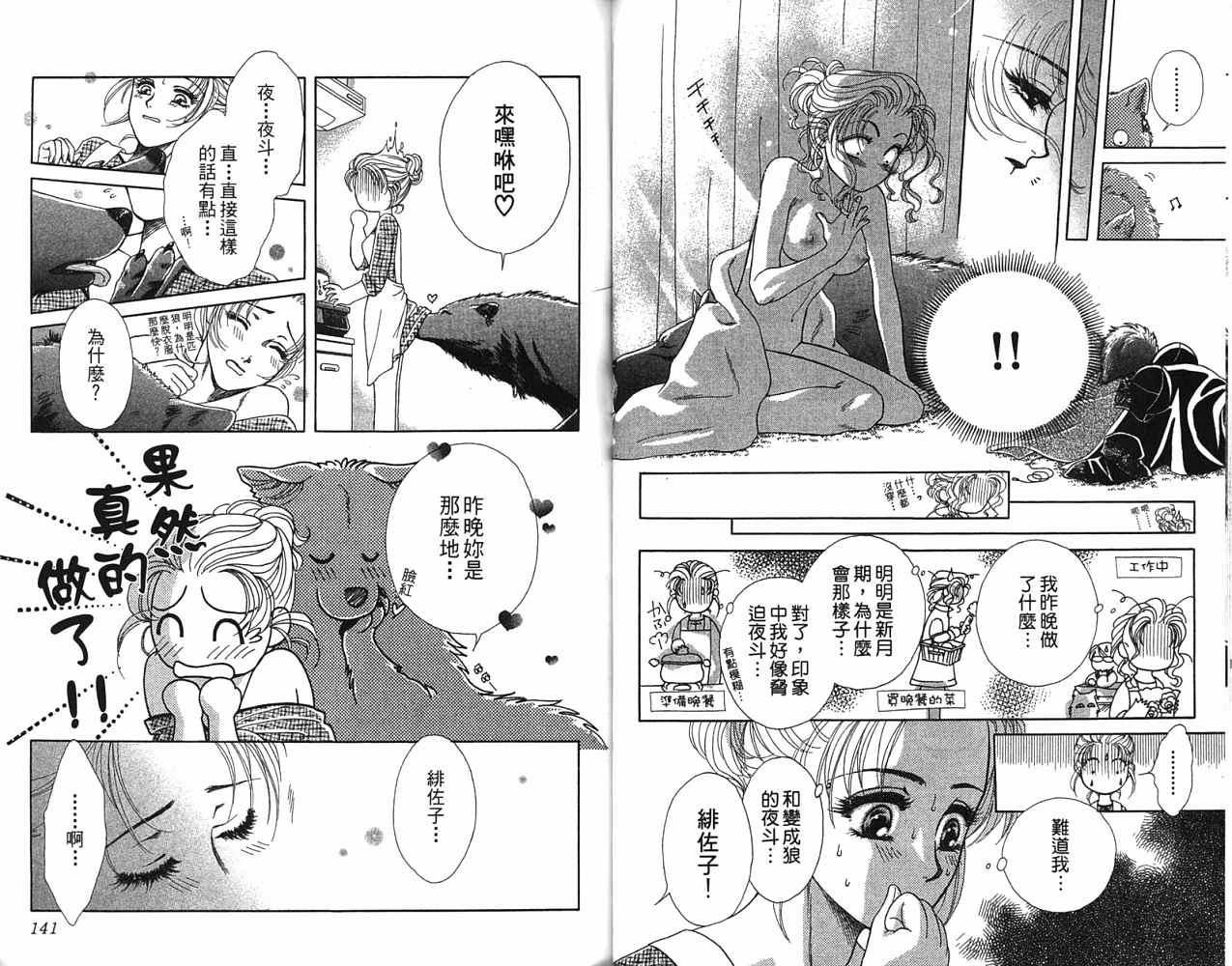 第 72 页