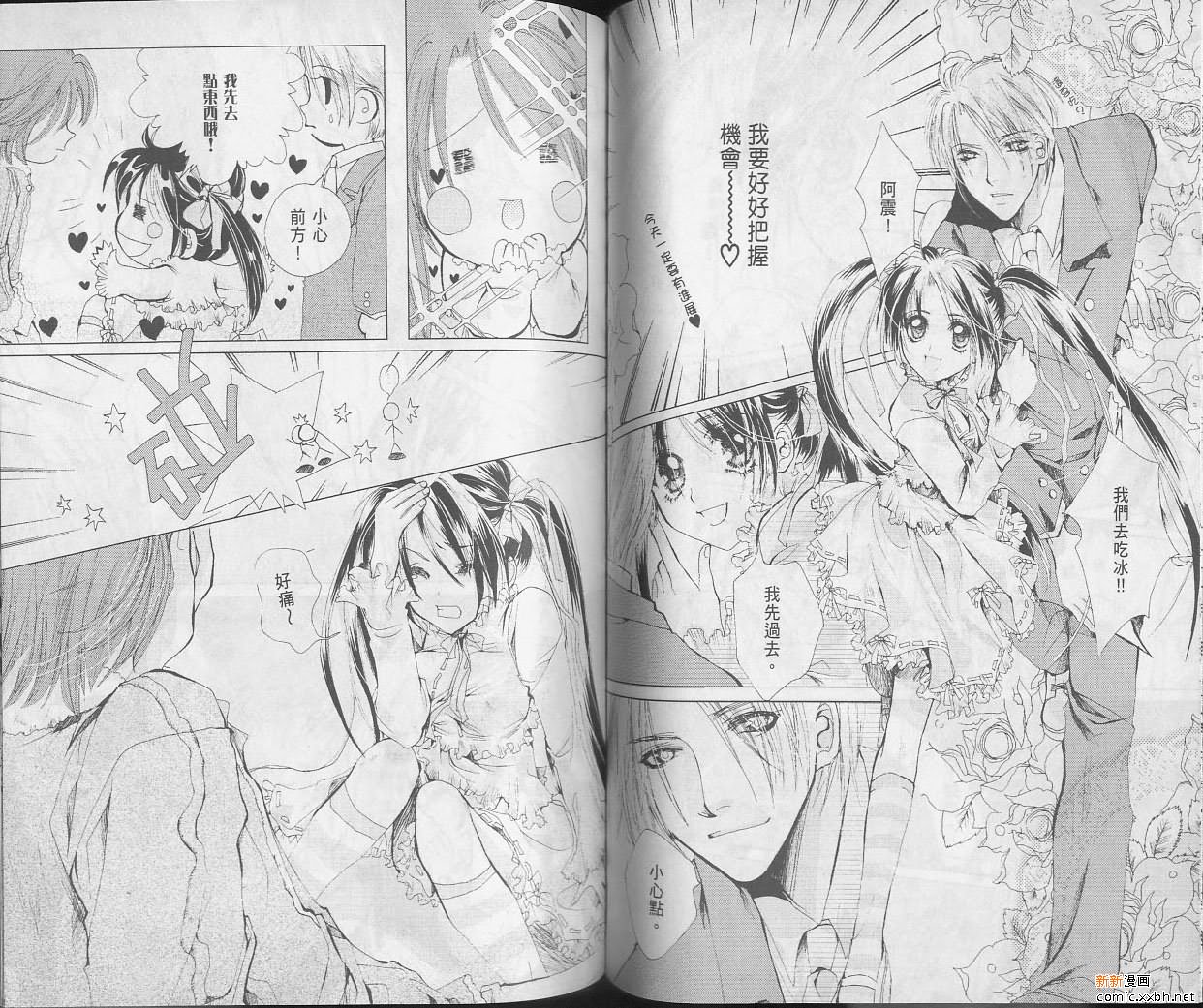 第 49 页
