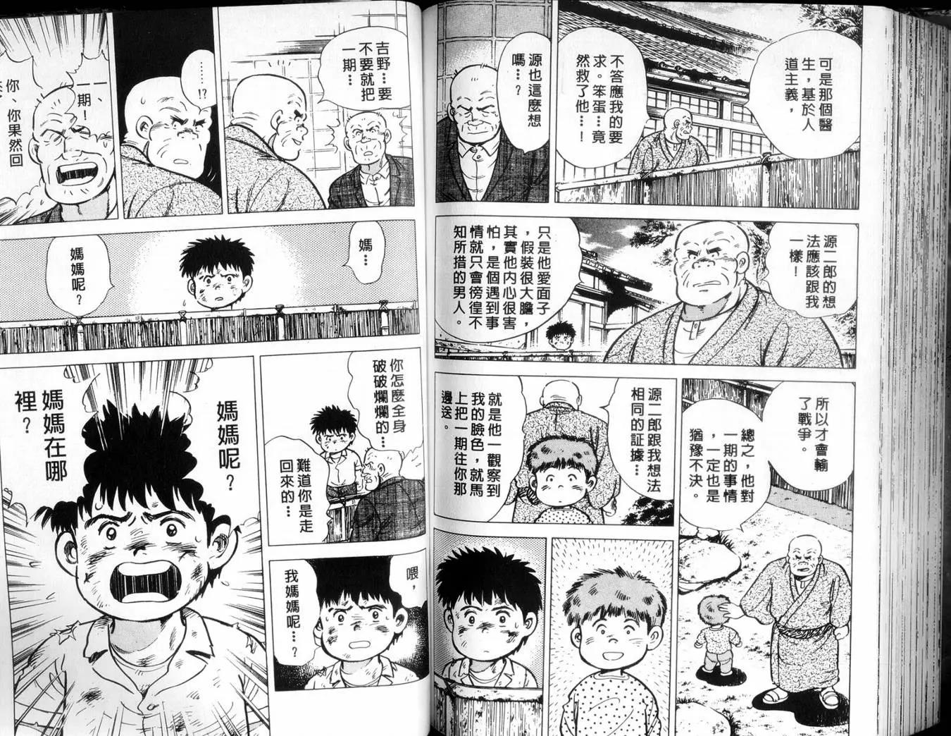第 98 页