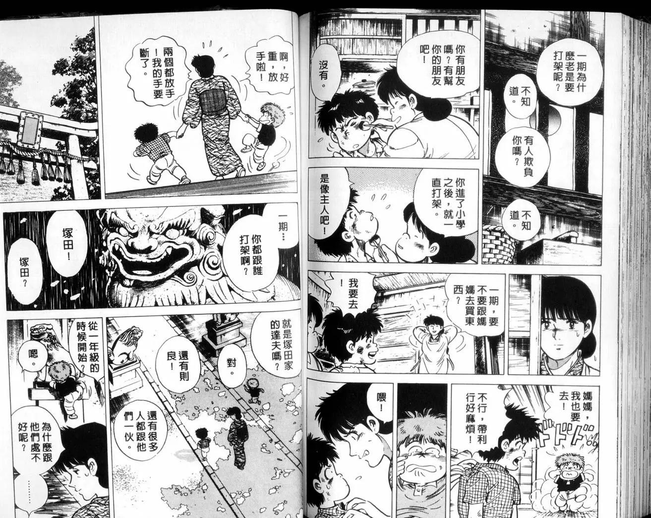 第 105 页