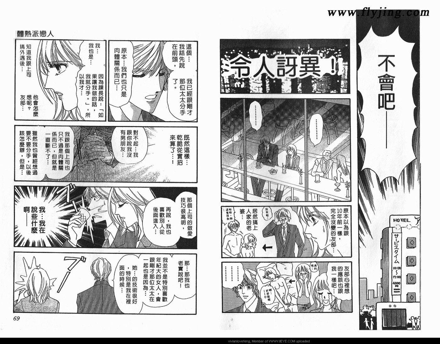 第 37 页