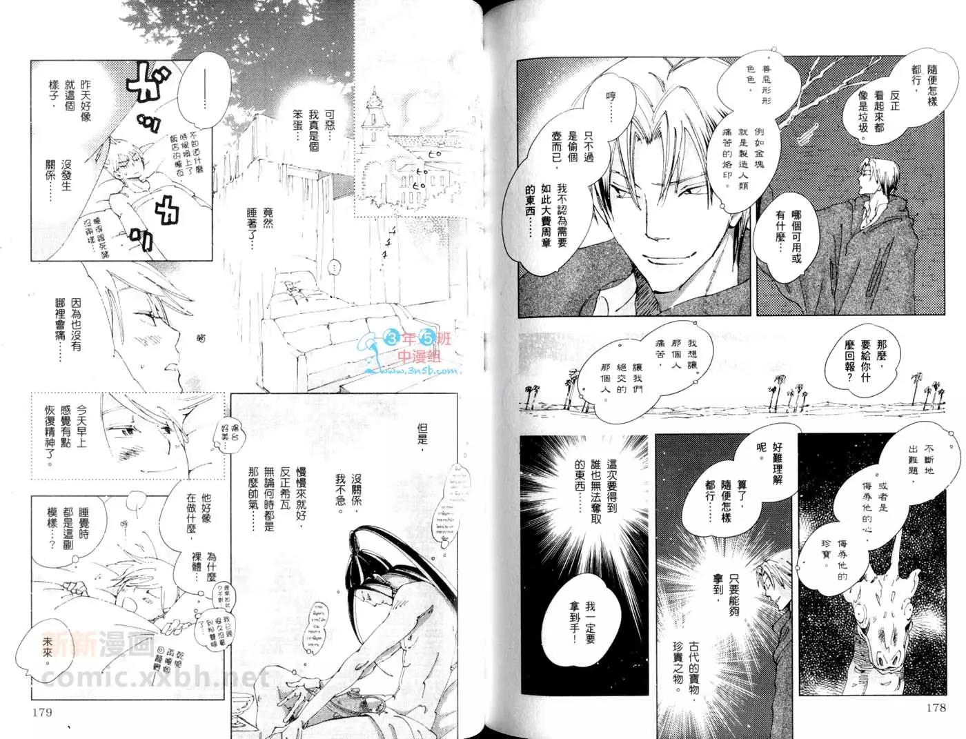 第 90 页