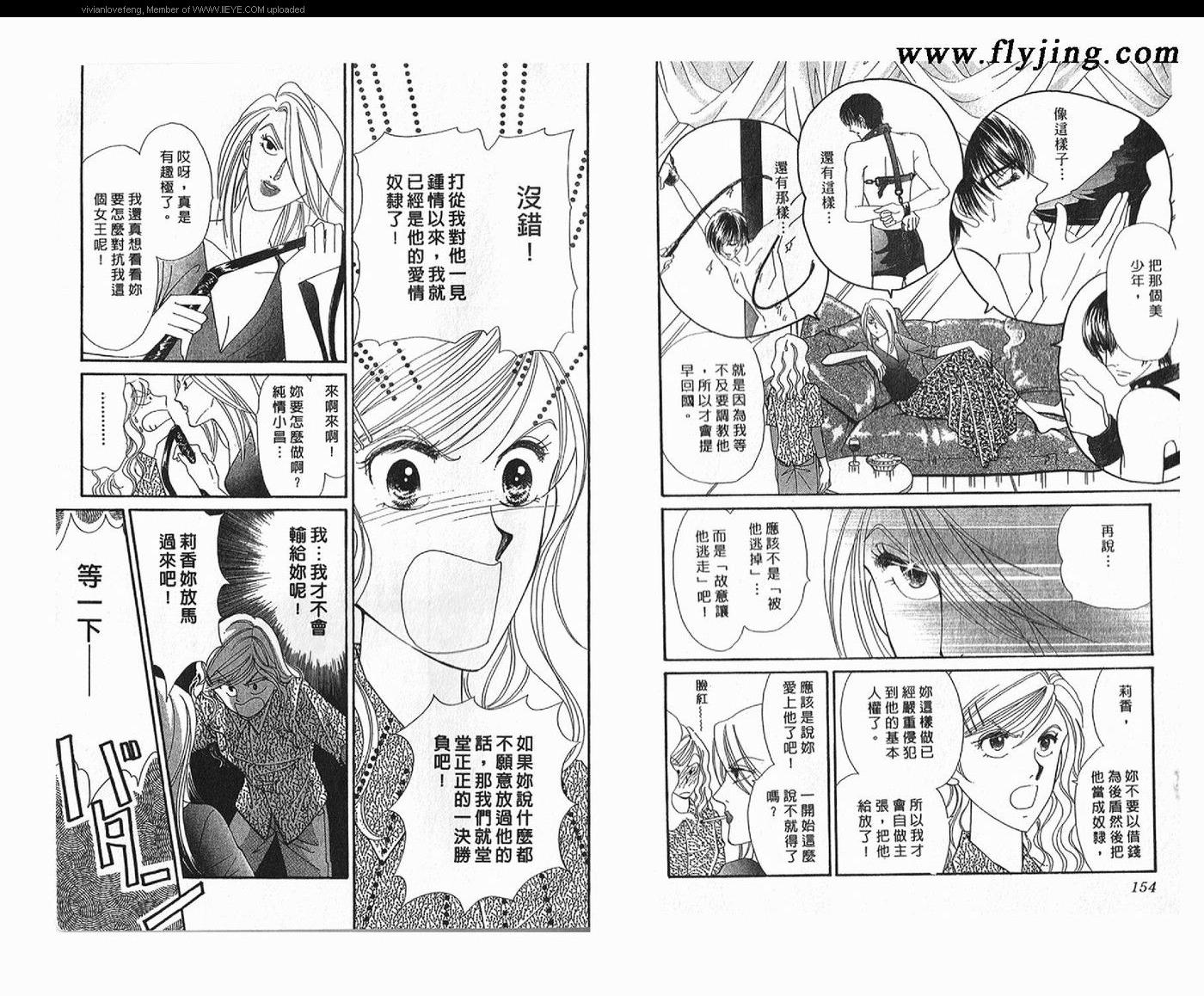 第 80 页