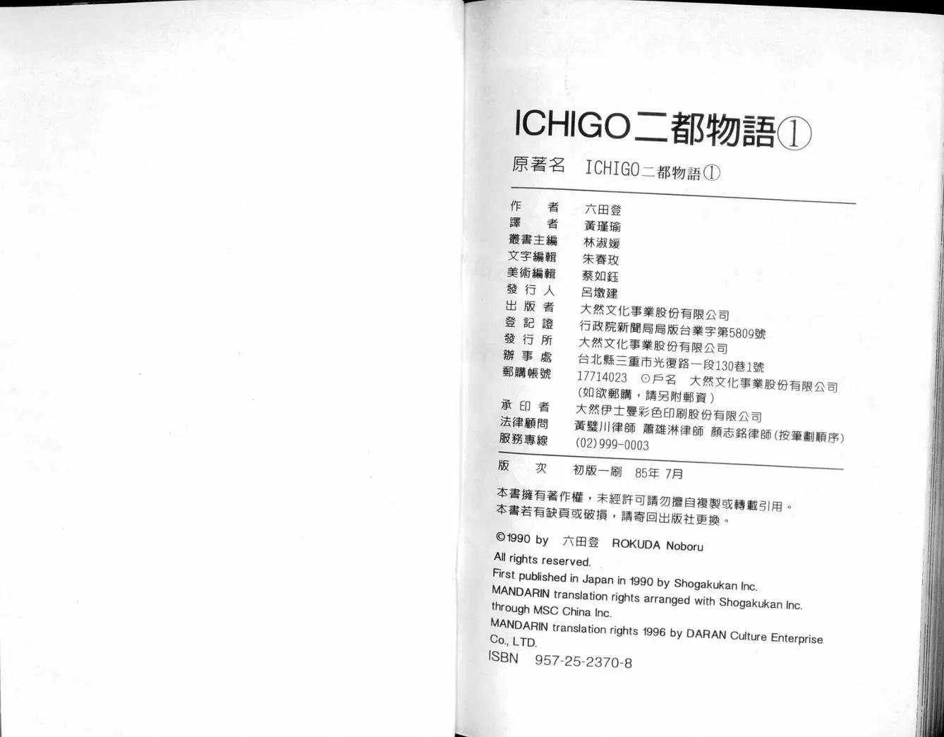 第 121 页