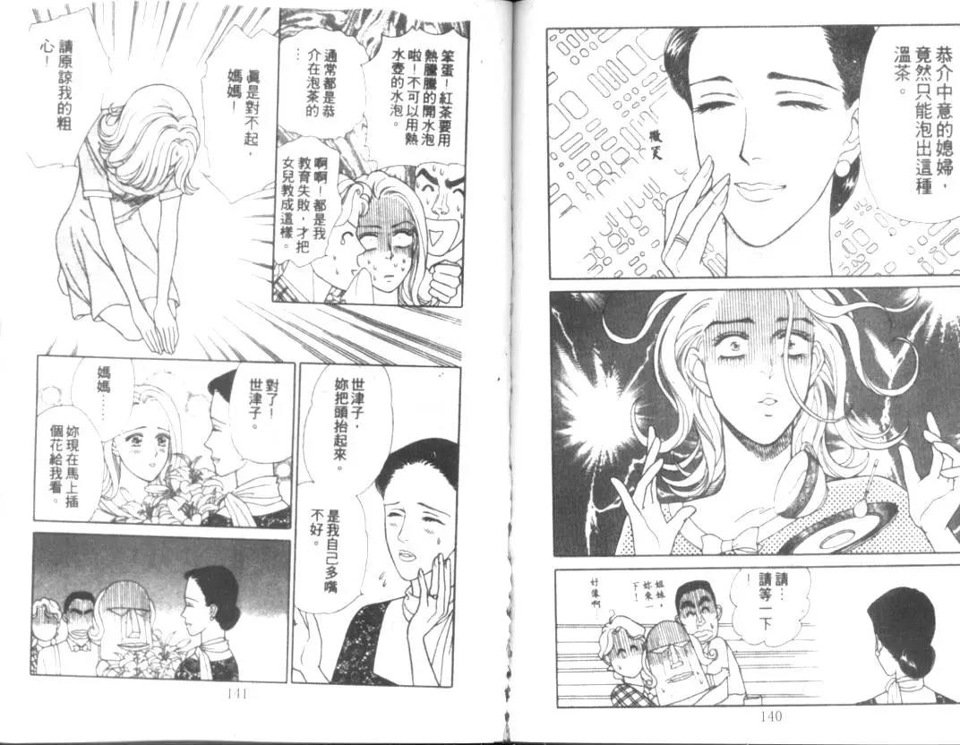 第 72 页