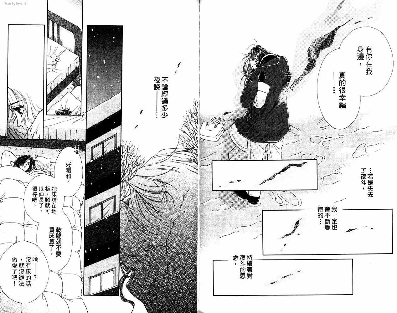 第 154 页