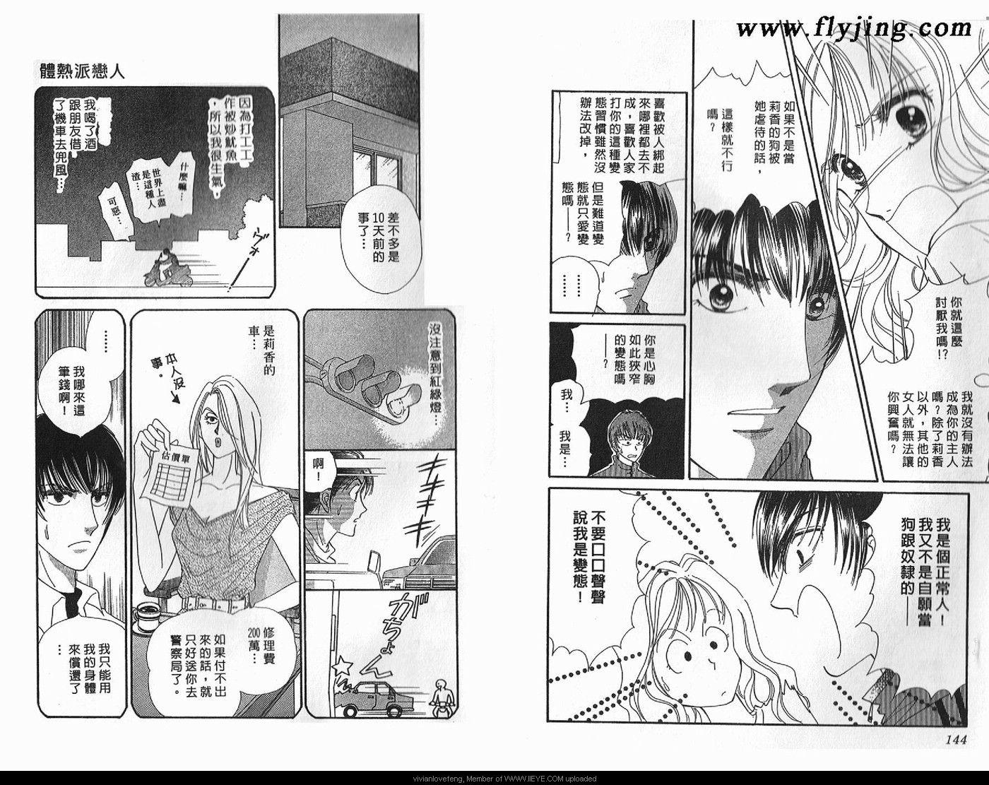 第 75 页