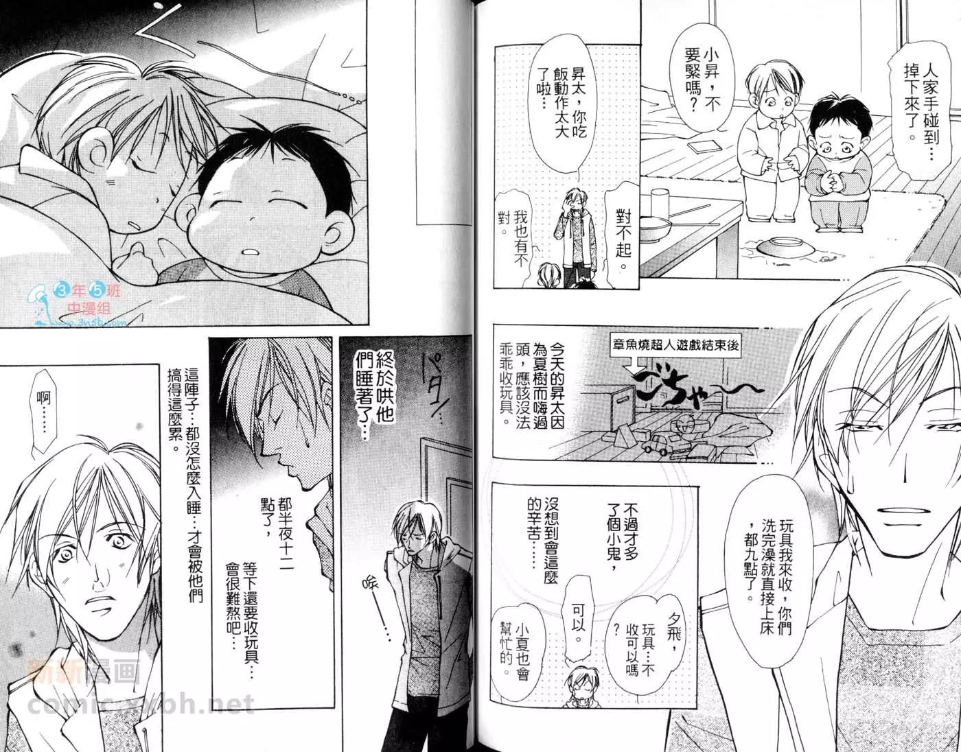 第 74 页