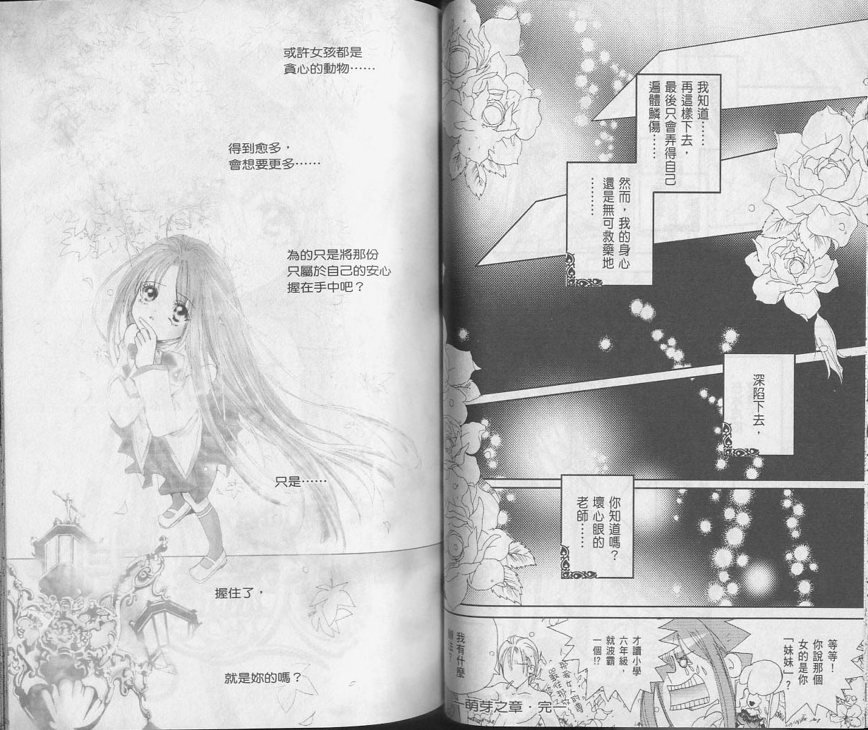 第 40 页