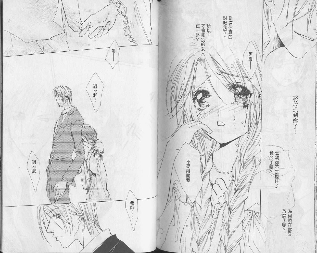 第 75 页