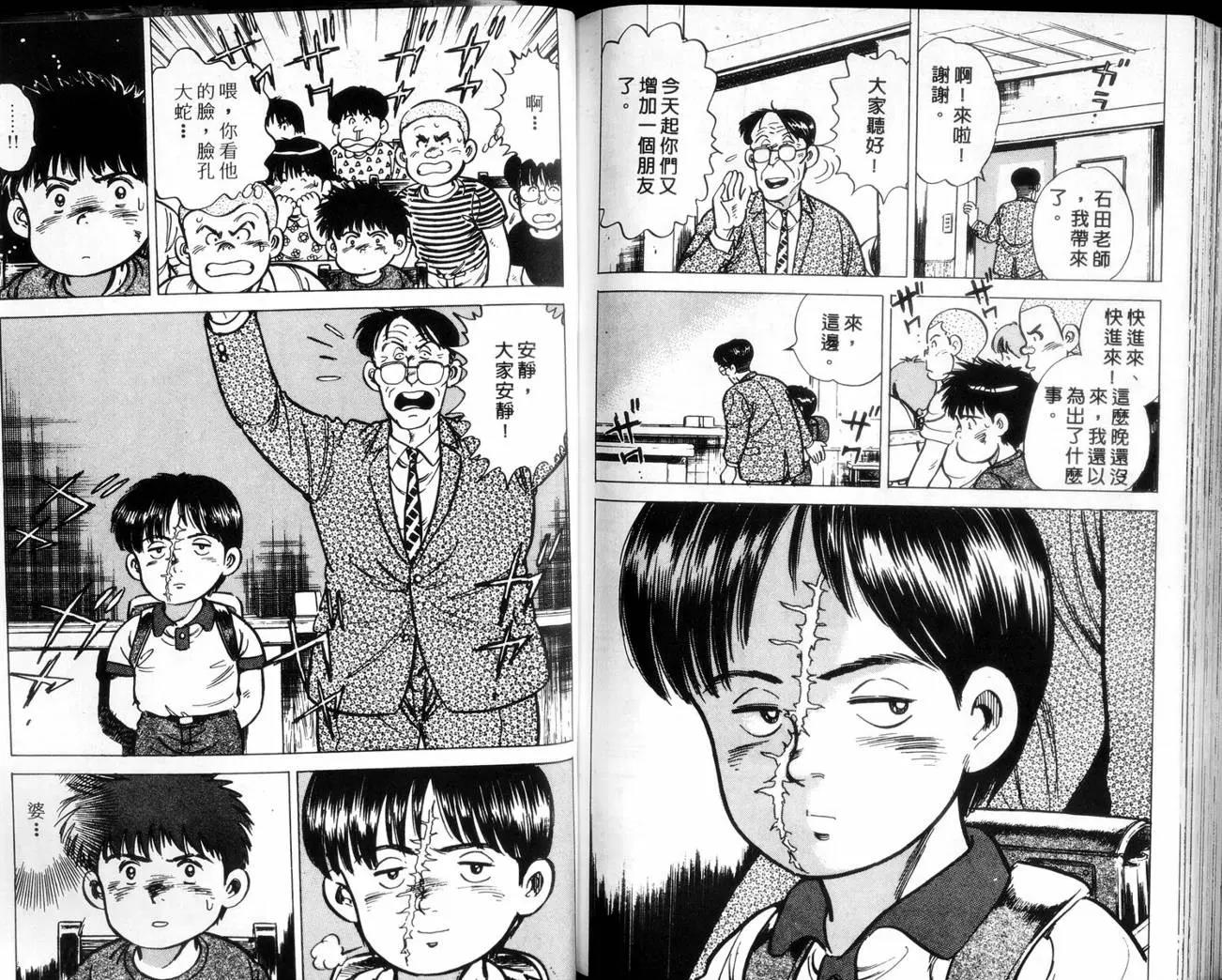 第 110 页