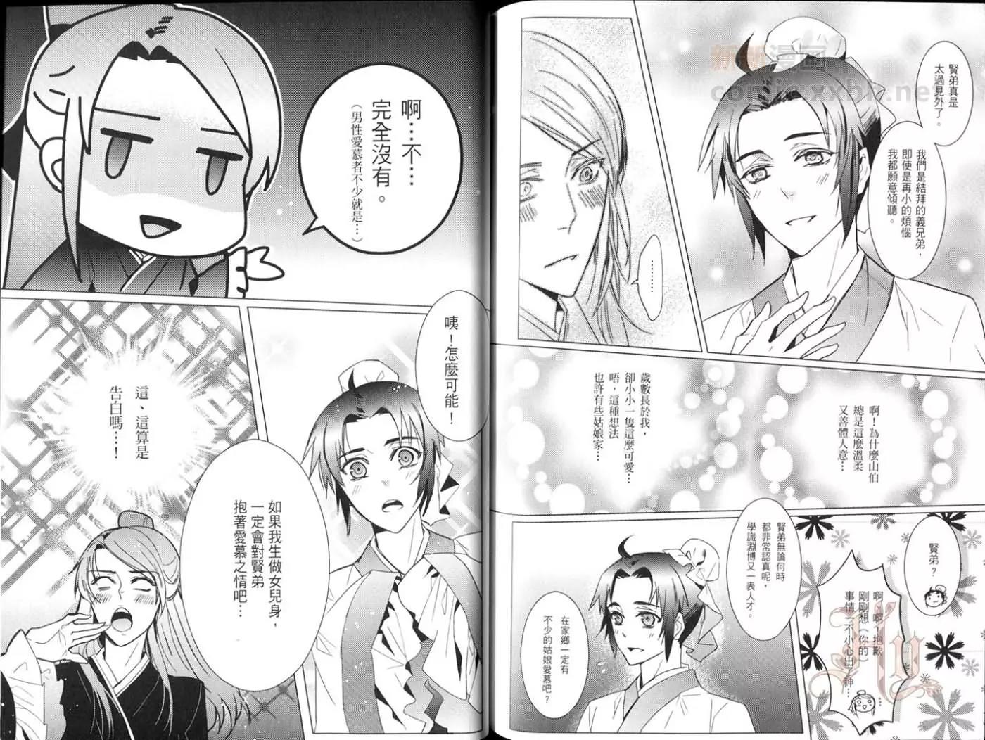第 76 页