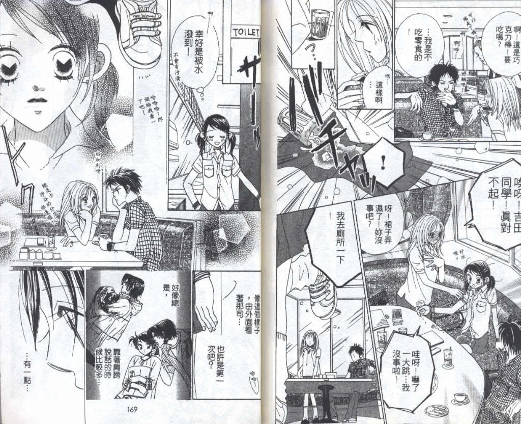 第 84 页