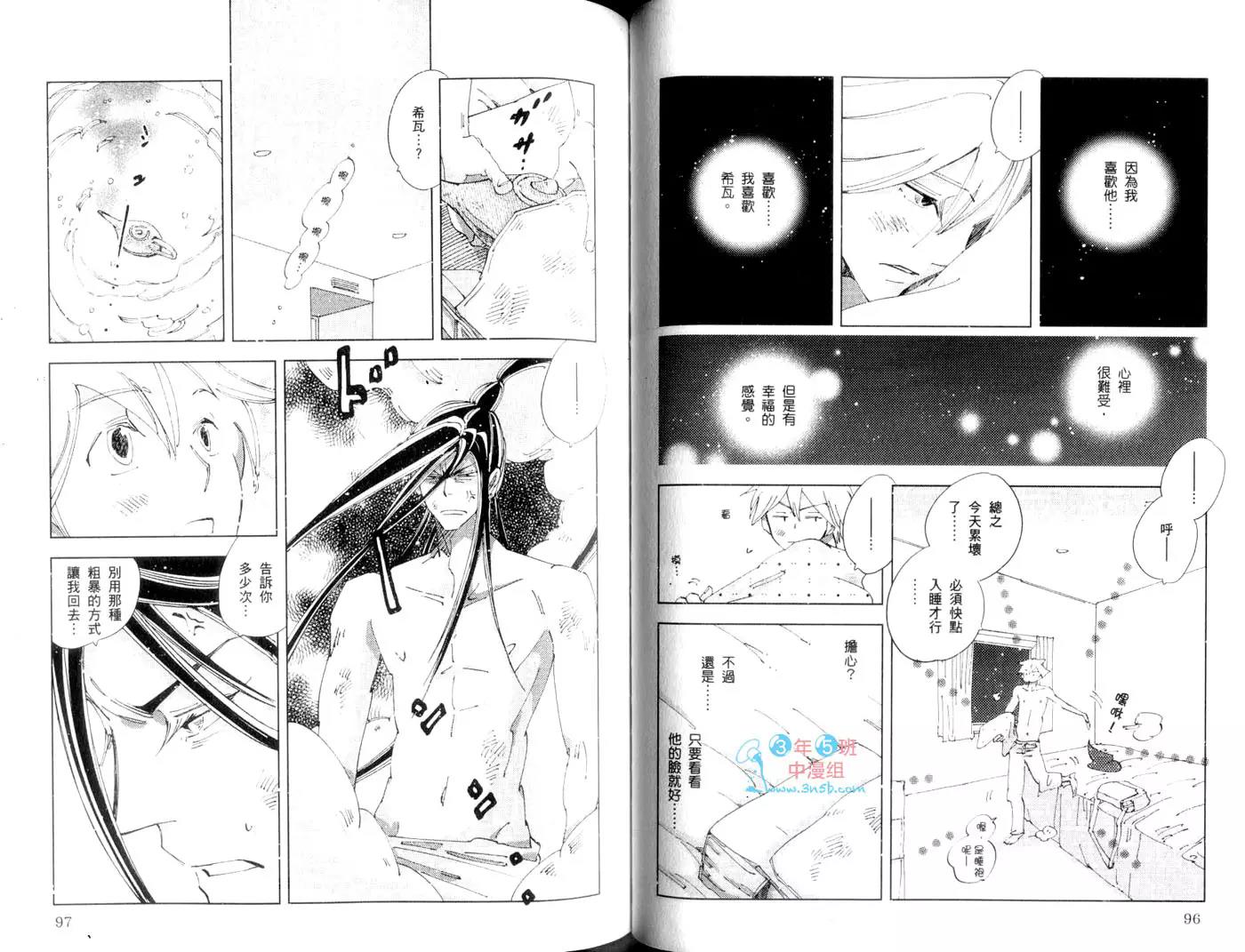 第 49 页