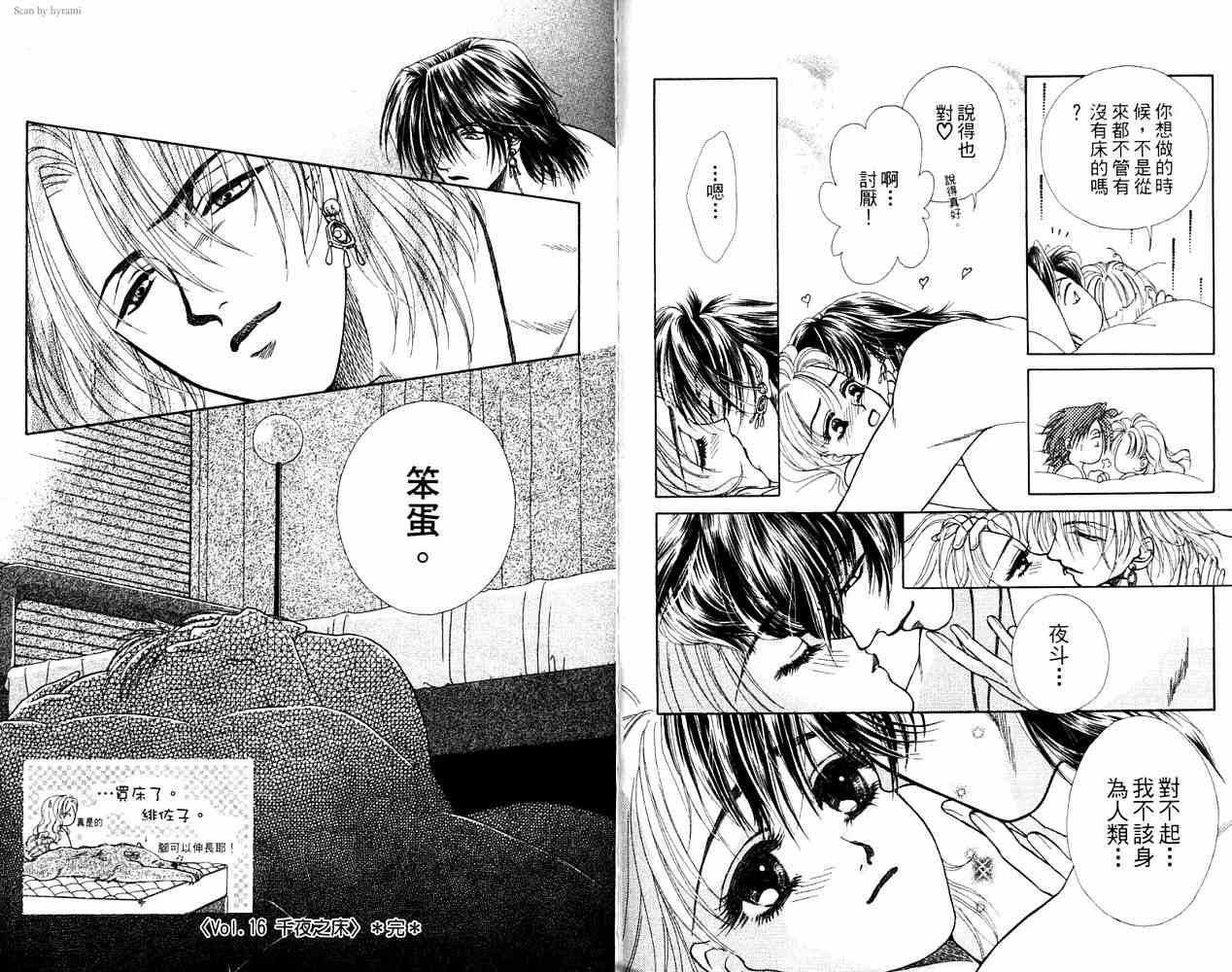 第 155 页