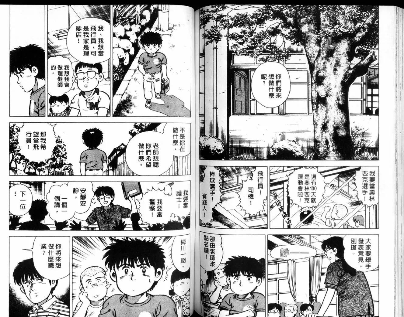 第 86 页