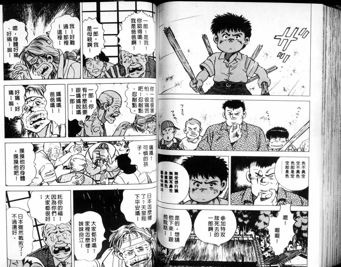 第 90 页