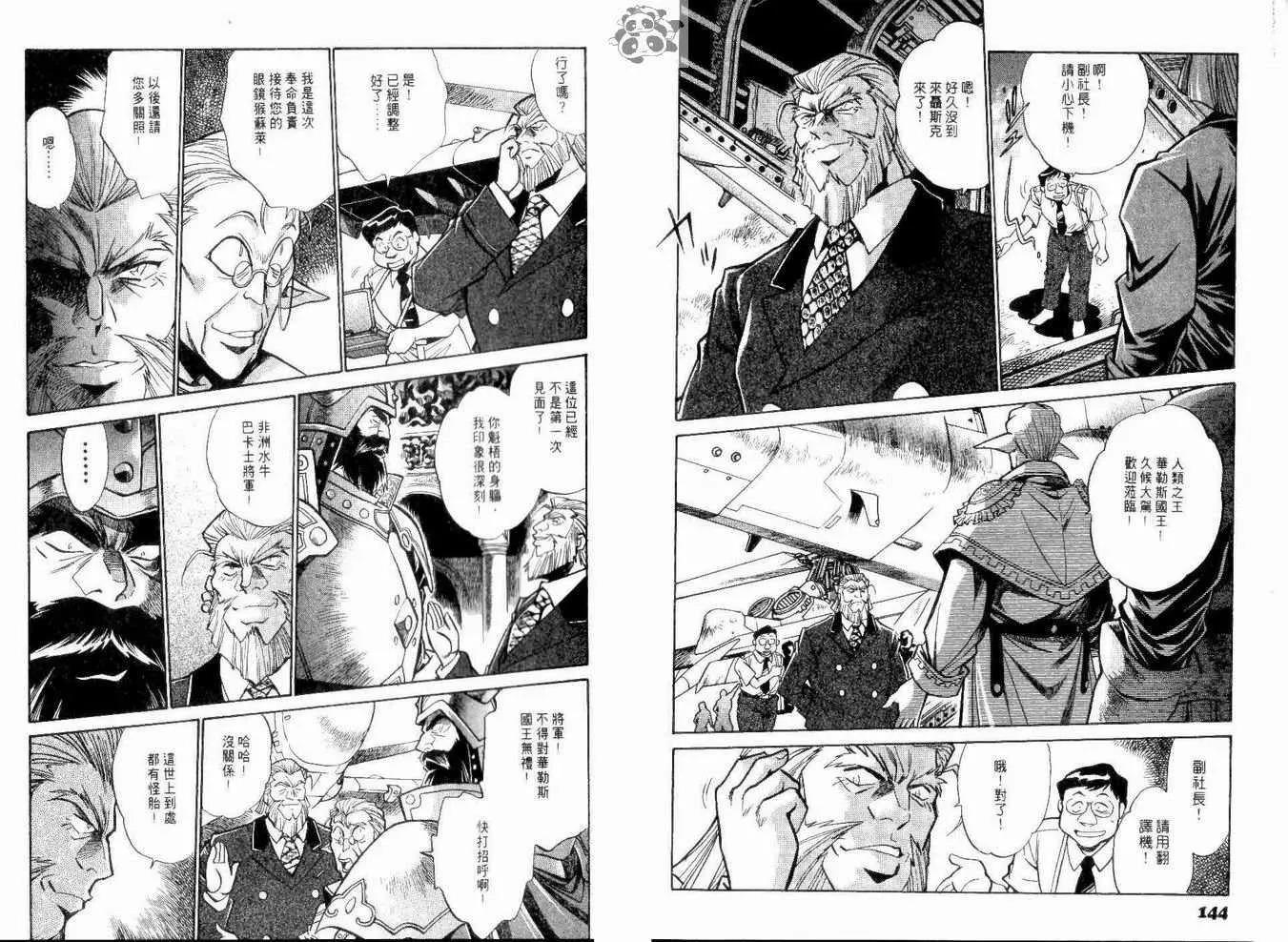 第 75 页