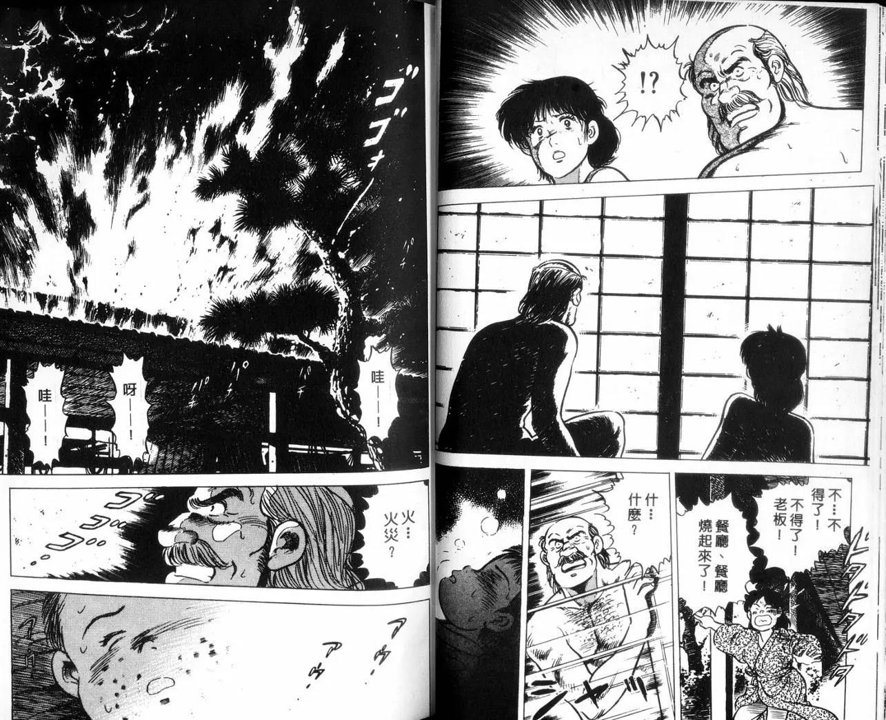 第 36 页