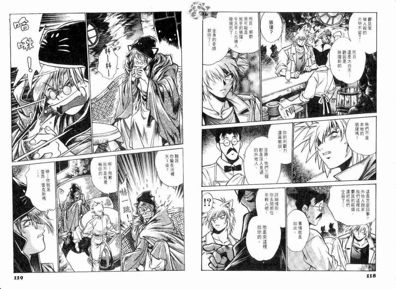第 63 页