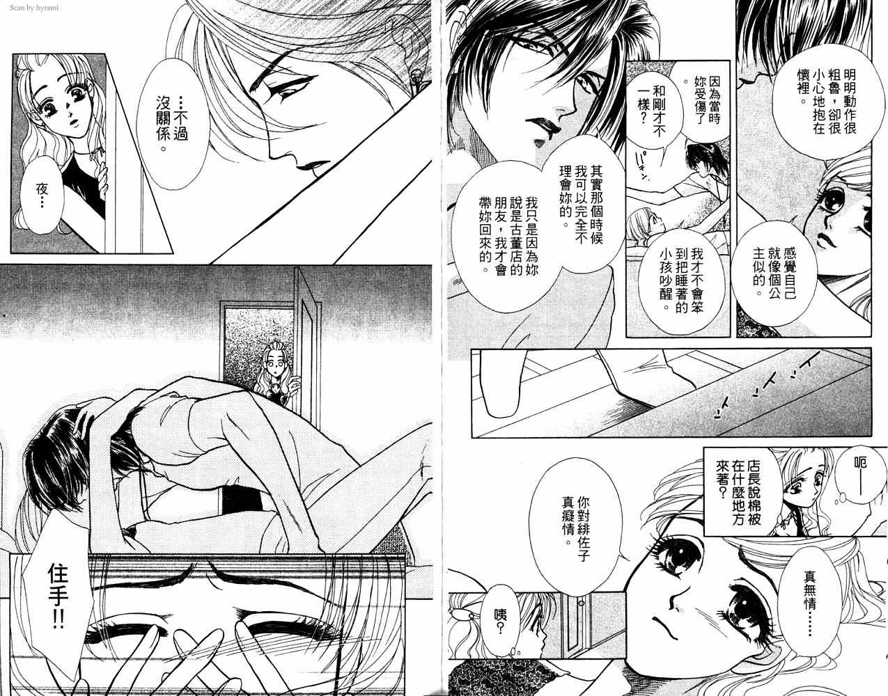 第 171 页