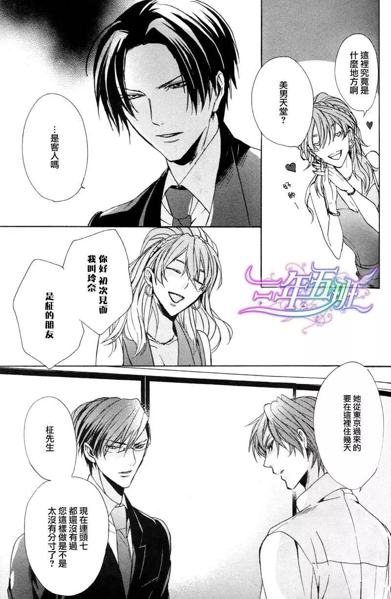 第 51 页
