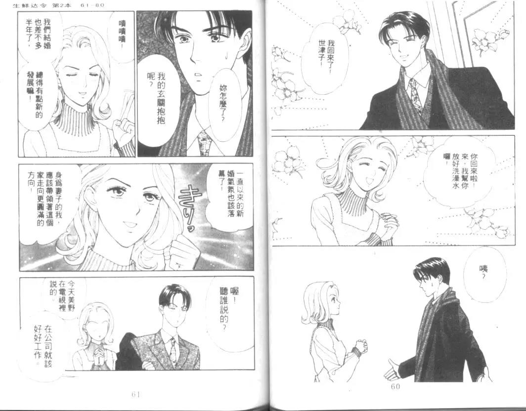 第 32 页