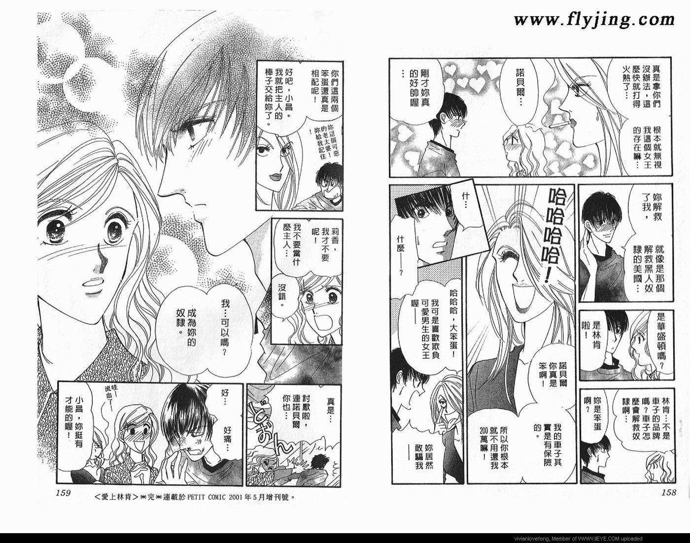 第 82 页