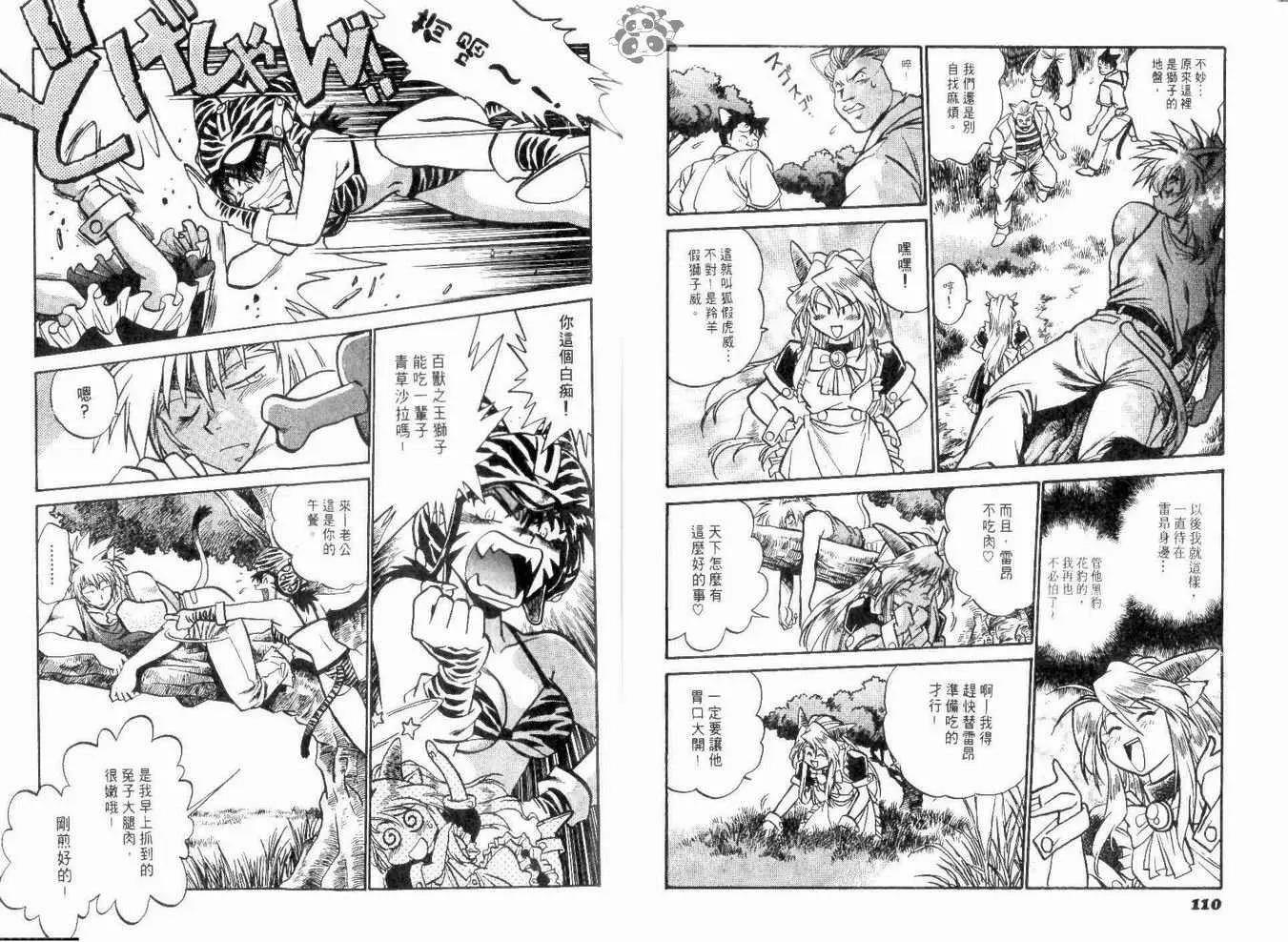 第 59 页