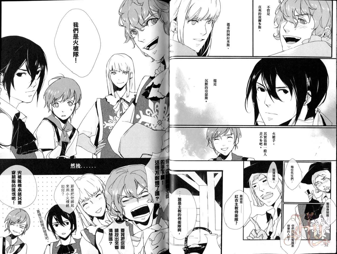 第 28 页