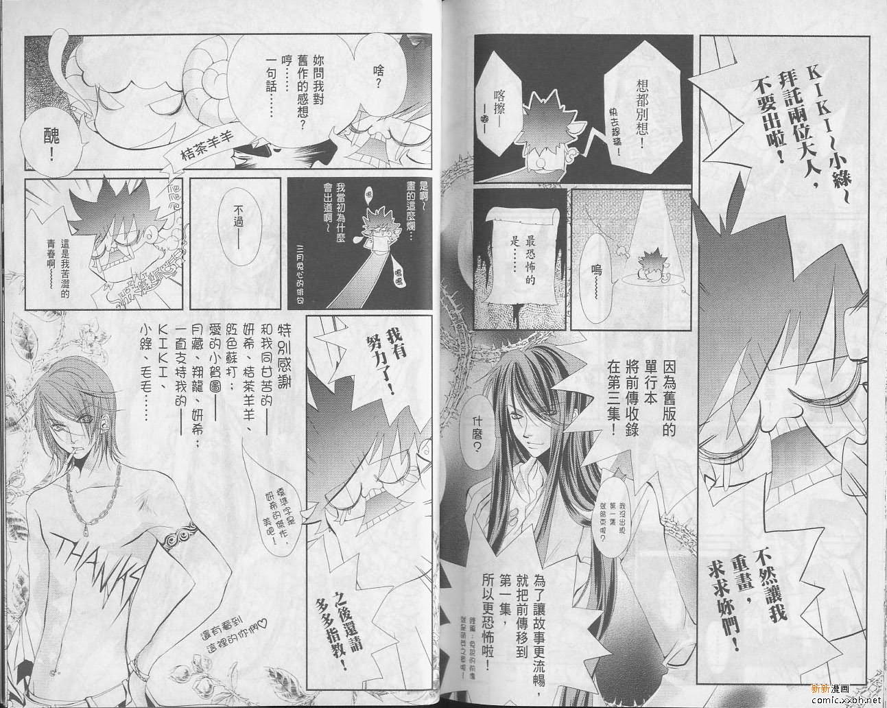 第 90 页