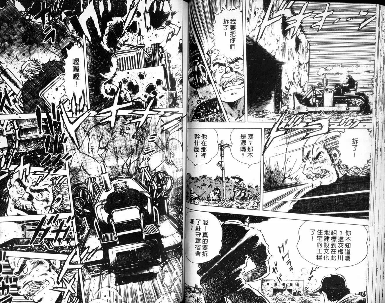 第 60 页