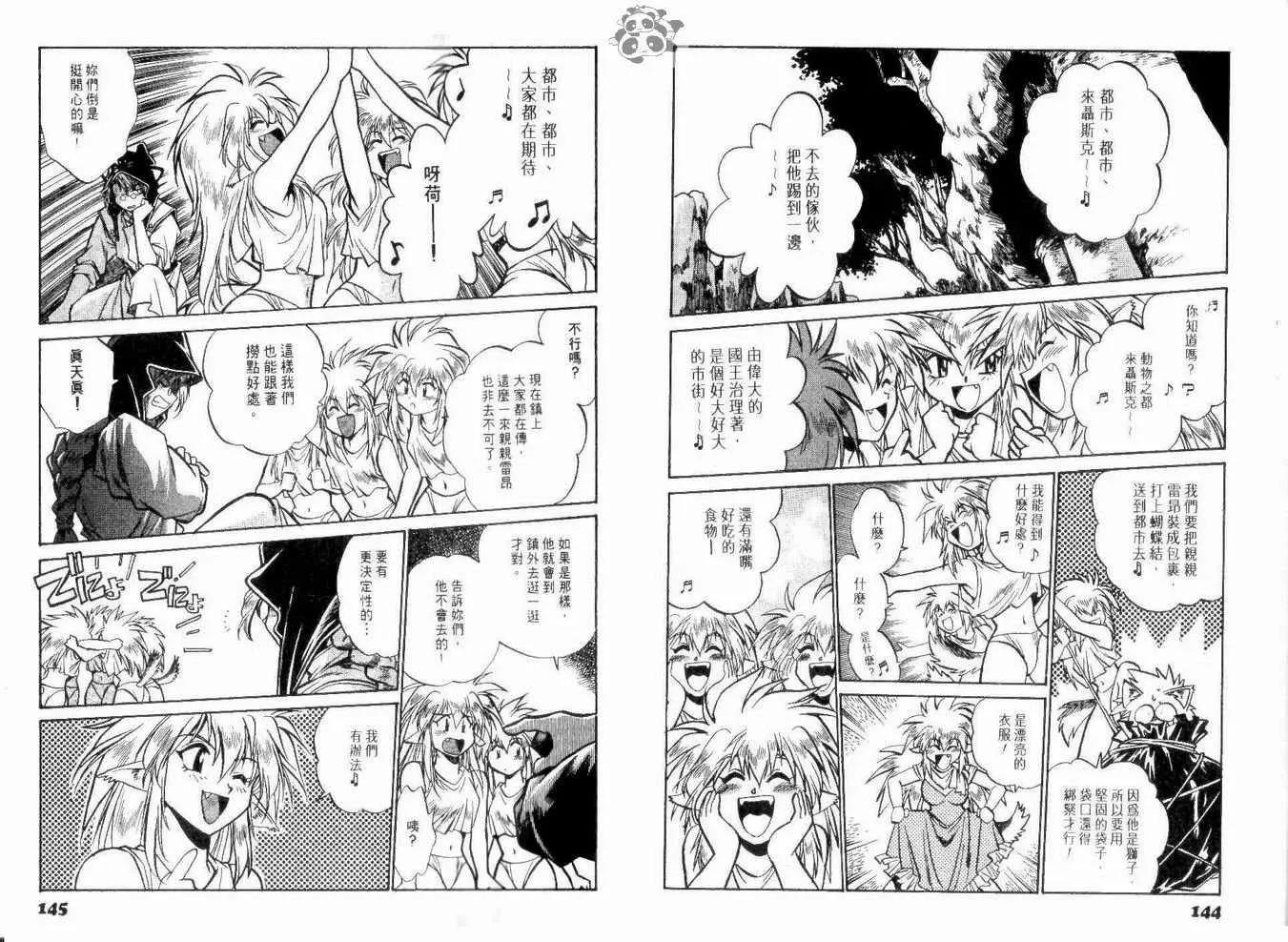 第 76 页