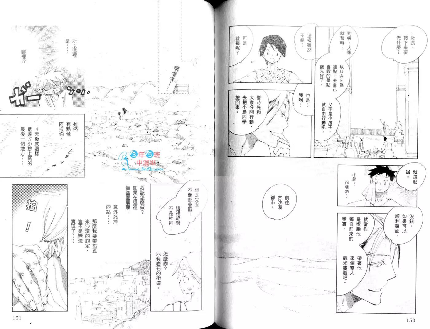 第 76 页