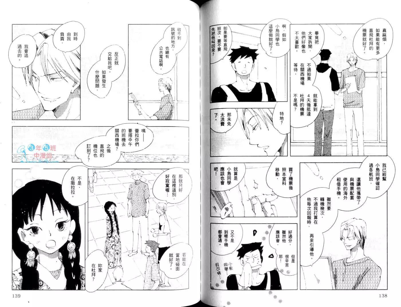 第 70 页