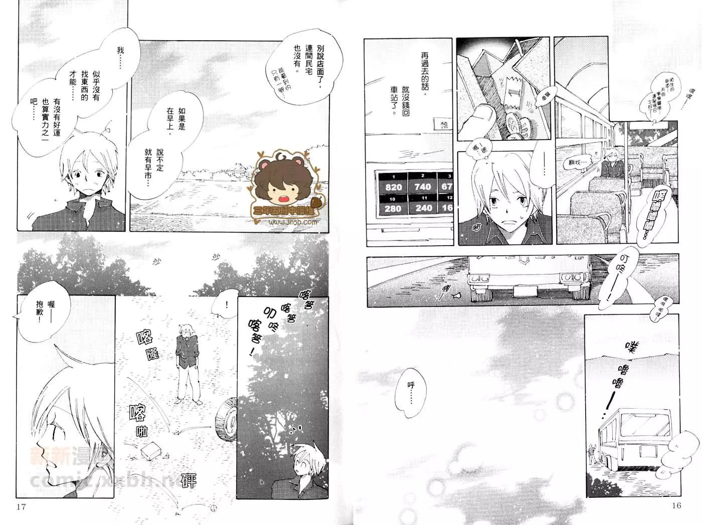 第 9 页